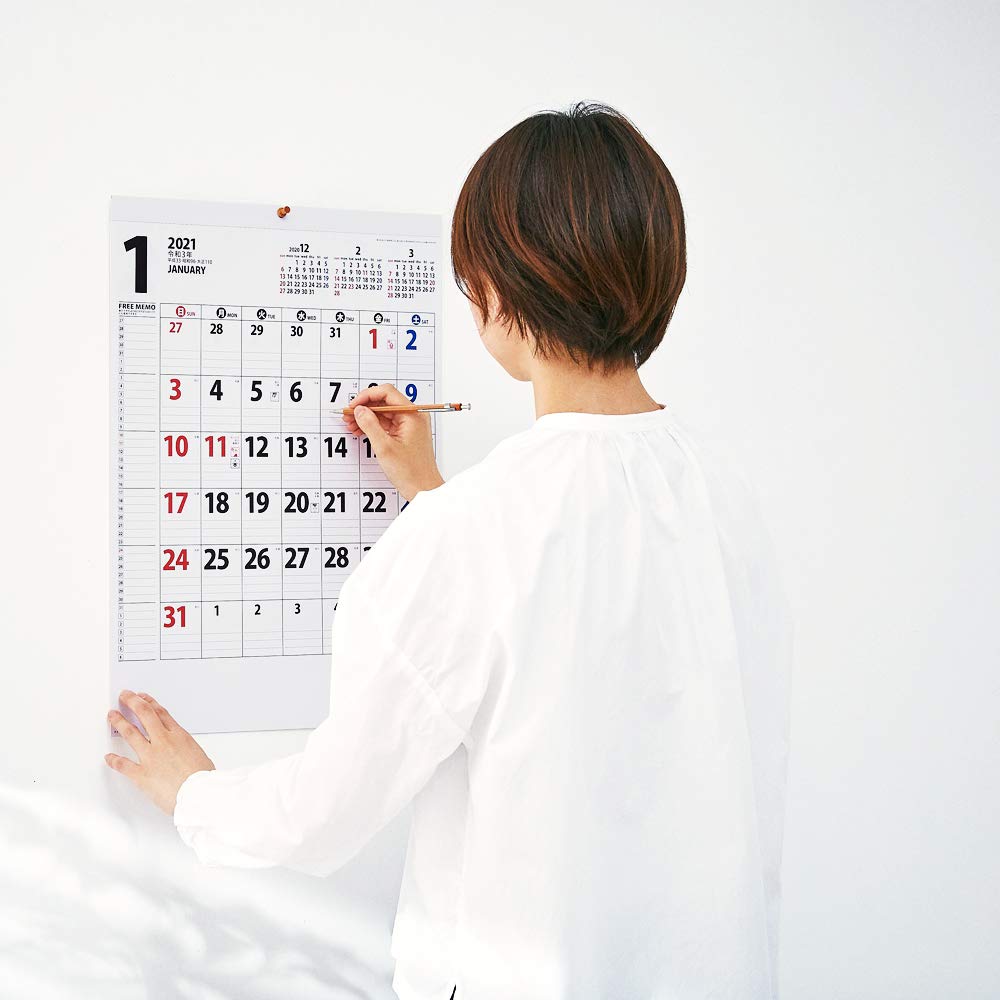 Amazon.com: Japanese Calendar New Japan Calendar 2021