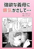 Kindle 無料マンガ本