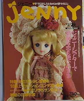 Amazon.co.jp: jenny ジェニー 93秋 no.16 手づくりドレスと