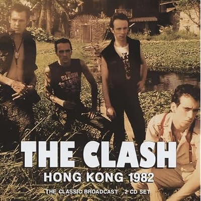 Hong Kong 1982