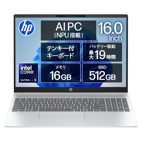 Amazon.co.jp: HP ノートパソコン OmniBook 5 16-af 16.0インチ IPS
