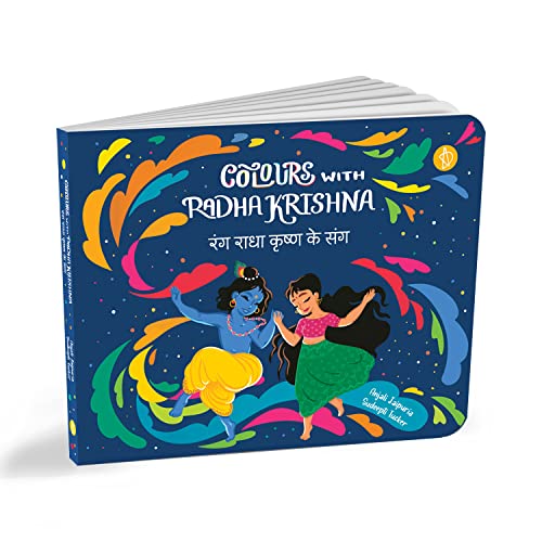 Image of Colours With Radha Krishna (Prayer)
