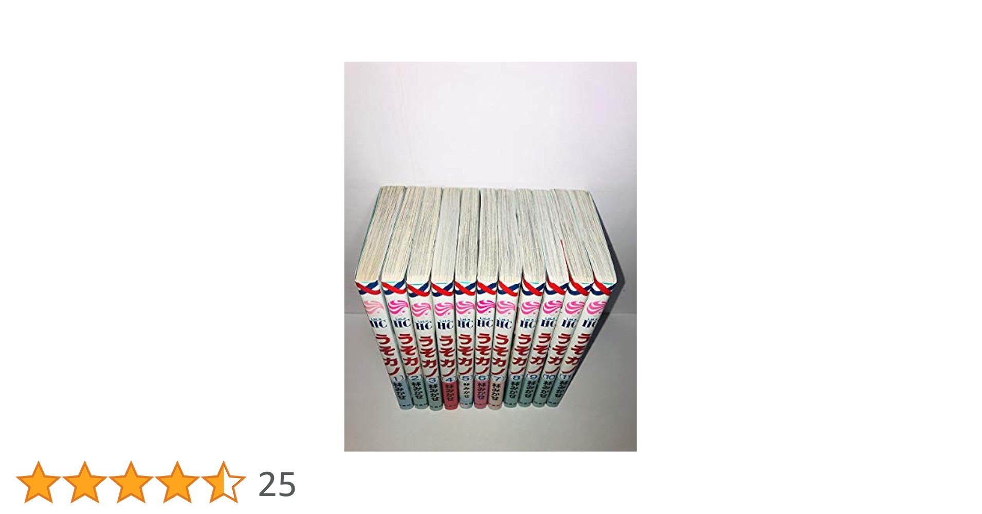 Amazon.co.jp: 【コミック】うそカノ（全11巻） : 本
