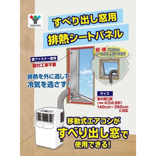 Amazon.co.jp: 排熱シートパネル SHP-260 : ホーム＆キッチン