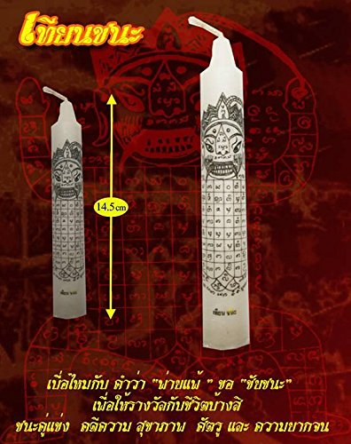 Thai amulets magic candle Win Win Victory in all aspect of life in lawsuit, enemy, health, poverty. Holy blessed