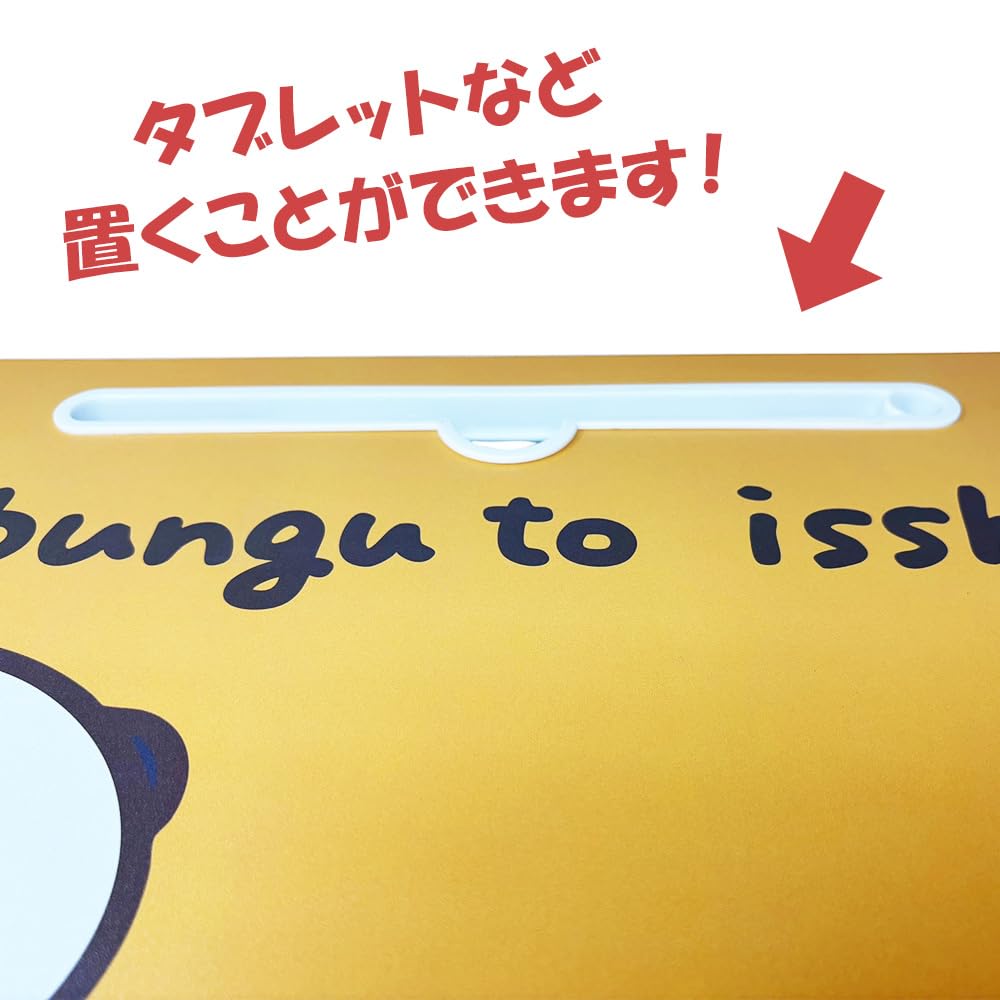 Amazon.co.jp: お文具といっしょ ビッグ 木製 ラップトップテーブル