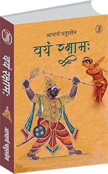 Paperback Vayam Rakshamah Book