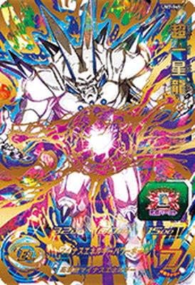 Amazon Co Jp スーパードラゴンボールヒーローズ Um7 045 超一星龍 Ur ホビー