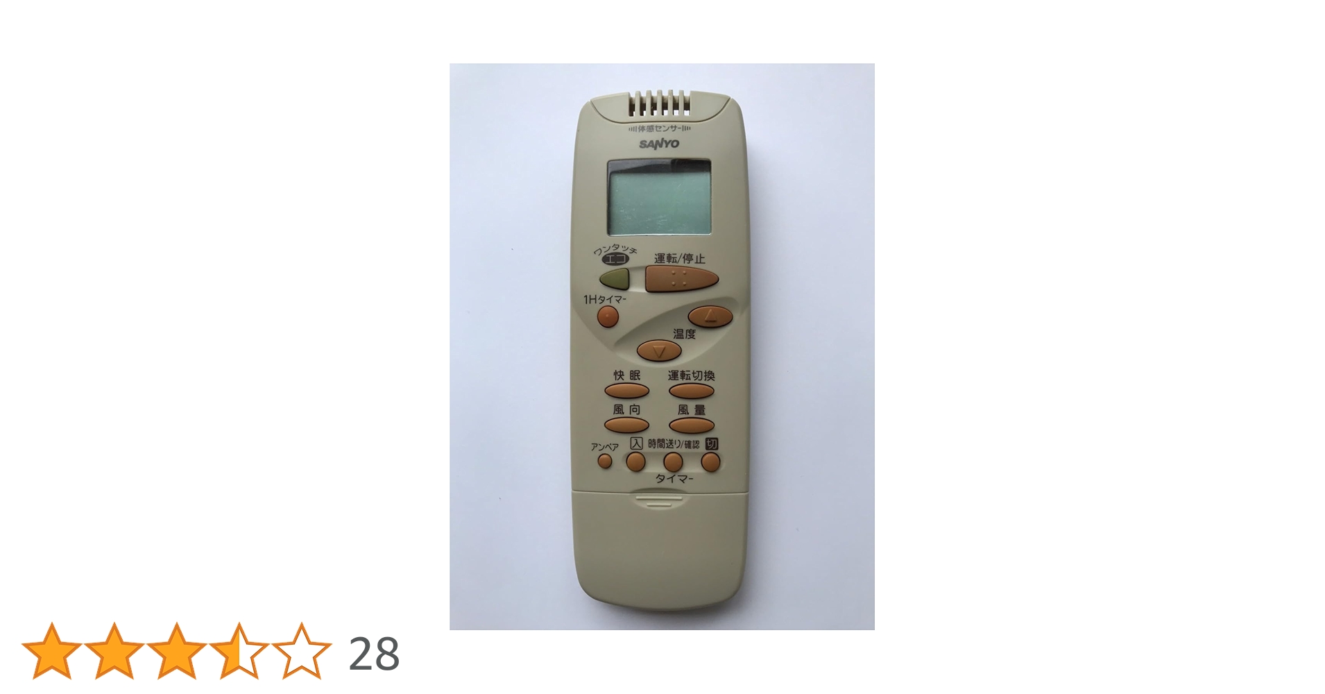 サンヨー エアコンリモコン RCS-FB1 Amazon.co.jp: サンヨー エアコンリモコン RCS-FB1 : ホーム