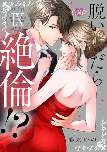 Amazon.co.jp: 嶋永のの: 本、バイオグラフィー、最新アップデート