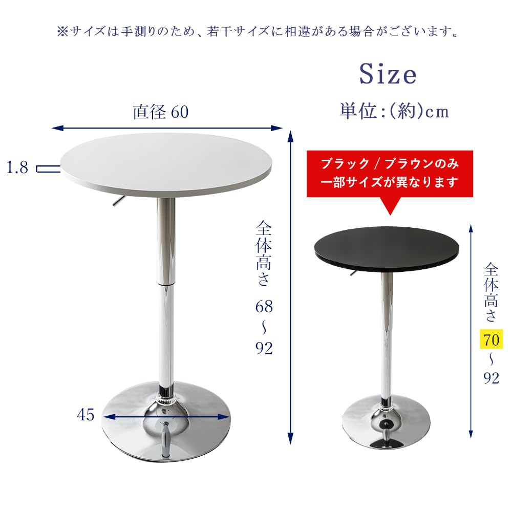 Amazon｜システムK 美感スタイリッシュ カウンターテーブル【シンプル