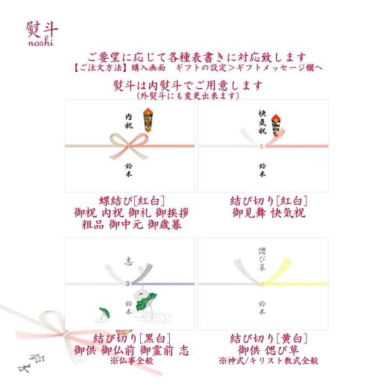 Amazon | 2026年新茶 新茶ギフト#198 特上知覧茶×3 セット 50g×3 御祝