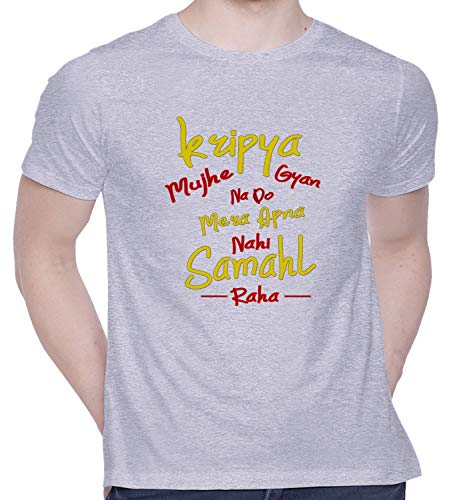 Image of CreativiT Graphic Printed T-Shirt for Unisex Funny Tshirt | Casual Half Sleeve Round Neck T-Shirt | 100% Cotton | D00271-12