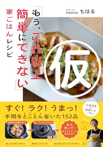 本の表紙