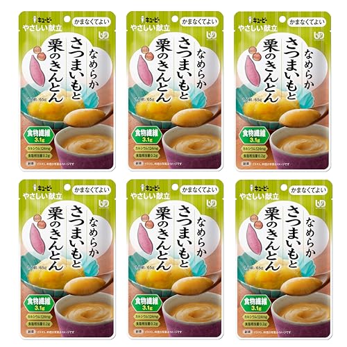 キユーピー 介護食 かまなくてよい やさしい献立 なめらかさつまいもと栗のきんとん 65g×6 レトルト 区分4 やわらか食 ペースト食 非常食 防災食 まとめ買いのサムネイル