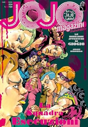 JOJO magazine 2025 クリアファイル　当選　荒木飛呂彦　岸辺露伴 中古】クリアファイル<br> 岸辺露伴 A4クリアファイル2種セット