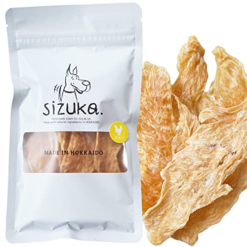 sizuka. 鶏ささみスライスジャーキー 1袋30g ◆犬猫のおやつ シズカ エゾマルシェ 犬 猫 いぬ ねこドッグフード キャットフード ペット 好き 手作り ジャーキー 手作り 鶏 チキン ささみ 超 小型犬 中型犬 大型犬 シニア 老犬 高齢犬 おやつ 贈り物 ギフト プレゼント お中元 暑中見舞い 国産 北海道産 無添加
