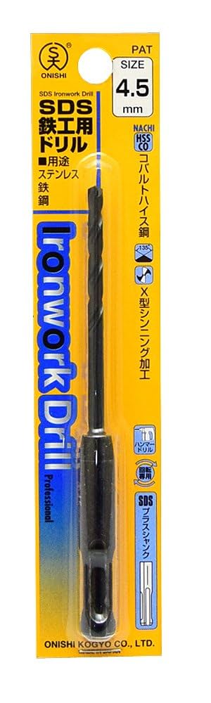 Amazon.co.jp: 大西工業 SDS鉄工用ドリル(NO.27) 4.5mm (金属