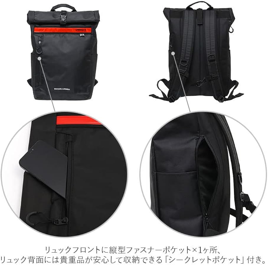 Amazon.co.jp: [マイケルリンネル] リュック リフレクターライン Black