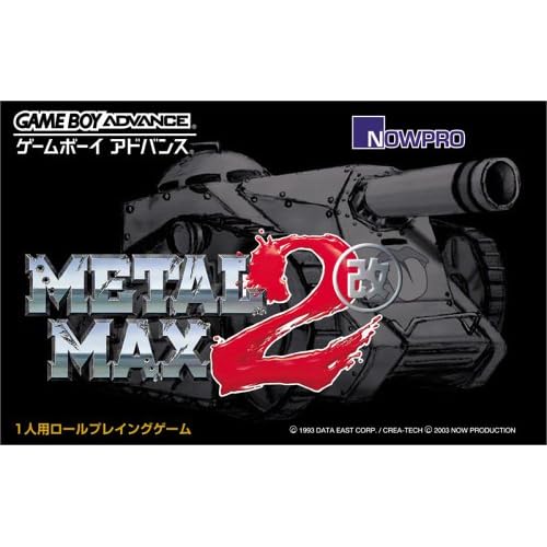 METAL MAX 2 改