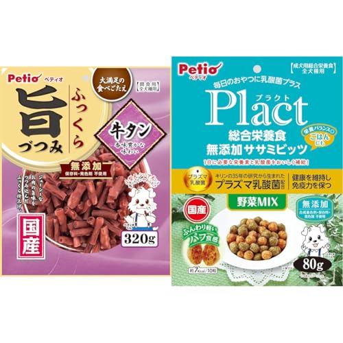 【セット買い】ペティオ (Petio) ふっくら旨づつみ 牛タン 320g + ペティオ(Petio) プラクト 総合栄養食 無添加 ササミビッツ 野菜ミックス 80g