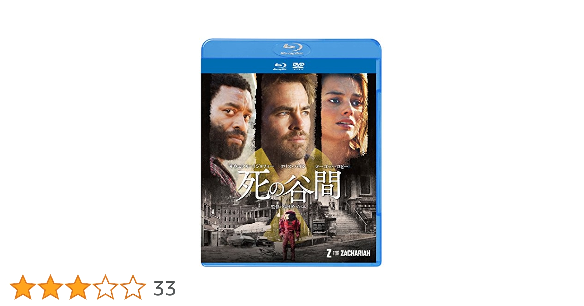 (未使用･未開封品)　死の谷間 ブルーレイ &amp; DVDセット [Blu-ray] bt0tq1u Amazon.co.jp: 死の谷間 ブルーレイ & DVDセット [Blu-ray