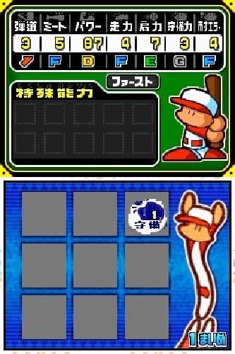 Amazon パワプロクンポケット13 ゲームソフト