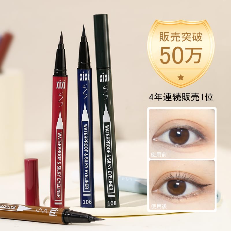 Amazon.co.jp: xixi