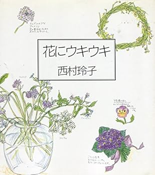 Tankobon Hardcover ?????? Book