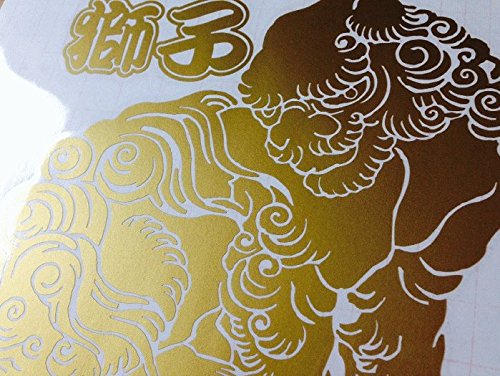Amazon.co.jp: 【wagara-058】【金】獅子 唐獅子 和柄 葛飾北斎