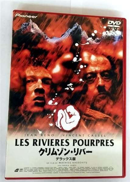 Amazon.co.jp: クリムゾン・リバー デラックス版 [DVD] : ジャン・レノ