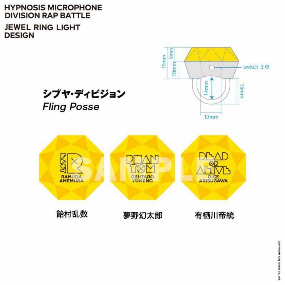 Amazon.co.jp: ☆ヒプノシスマイク☆ヒプマイ 夢野幻太郎