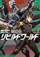 シュラッター　新約聖書講解　全15巻セット（本巻14巻＋別巻１巻）　新教出版社刊 シュラッター 新約聖書講解 全15巻セット（本巻14巻＋別巻1巻）