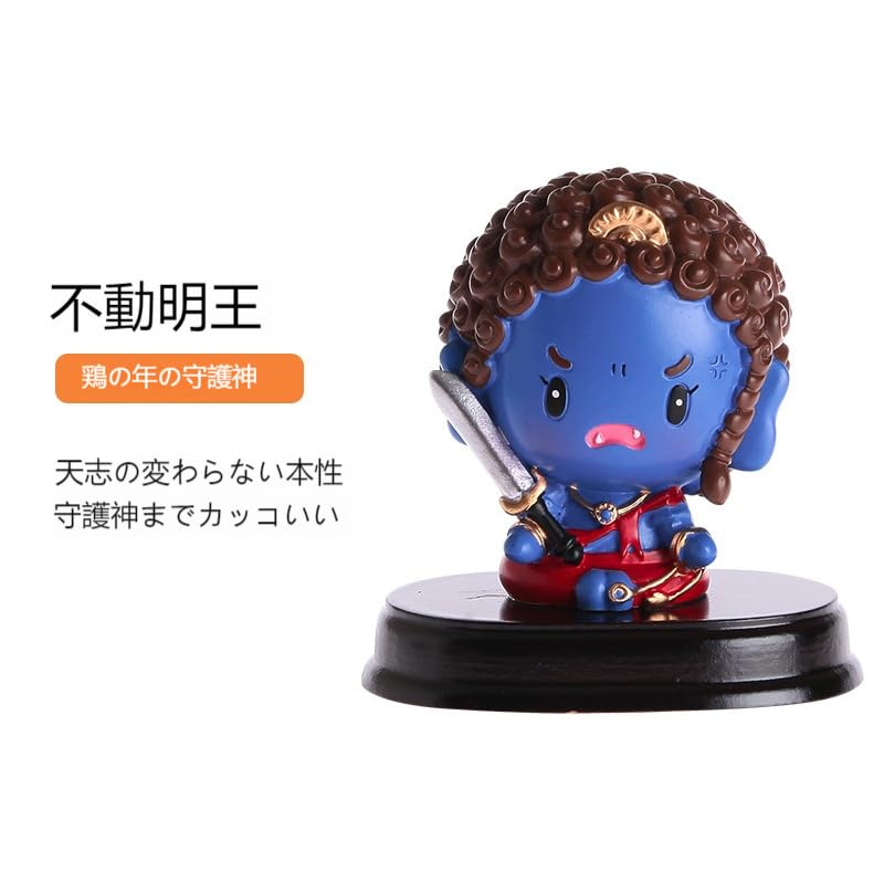 Amazon｜仏像 ミニ 可愛い 不動明王 十二支守り本尊 干支 風水 開運
