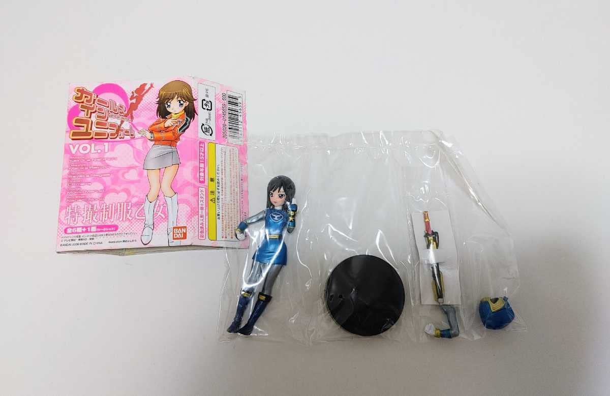 Amazon.co.jp: 品 ガールズインユニフォーム vol.1 ハリケンブルー 野 