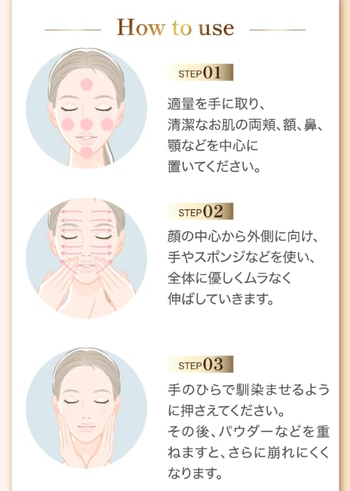 ピュアリースキンリキッドファンデーション Amazon | ピュアリースキン ファンデーション 26g SPF50+PA++++