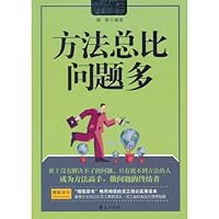 There are always More Solutions than Problems 7508062019 Book Cover