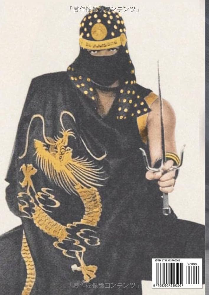 The Soul taker - Inspired by The Super Dual Fuma Ninja: ケン