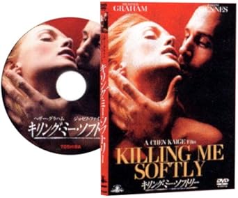 Amazon キリング ミー ソフトリー Dvd 映画