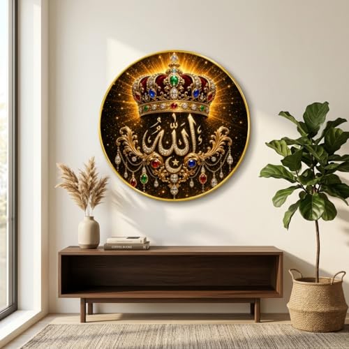 Image of SAF Islamic Allah Crown Round Wall Painting with Premium PVC Golden Frame, Royal Jewel Calligraphy Art, Muslim Religious Home Decor for Prayer Room Living Room (12 x 12 Inch) GRS-428