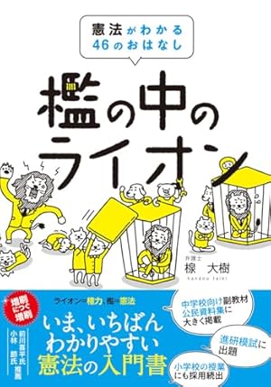 官僚天国日本破産 | 石井 紘基, 前田 和男, 花岡 一 |本 | 通販