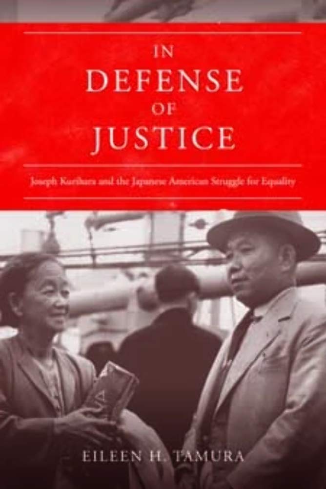 In Defense of Justice: Joseph Kurihara and the Japanese American Struggle for Equality (Asian American Experience)