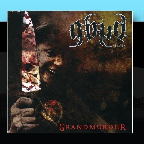 Grand Murder