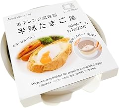 【0019】レンジ で半熟卵メーカー 温泉たまご 半熟玉子 時短料理 電子レンジ調理器