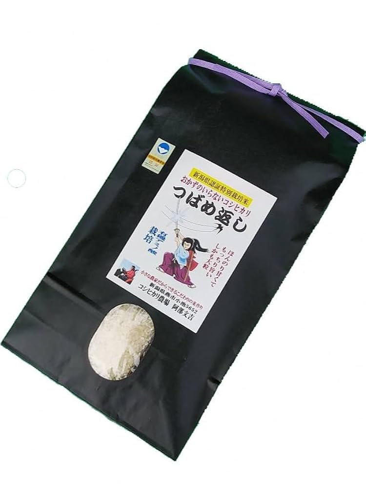 Amazon.co.jp: 【令和8年産米】おかずのいらないコシヒカリ