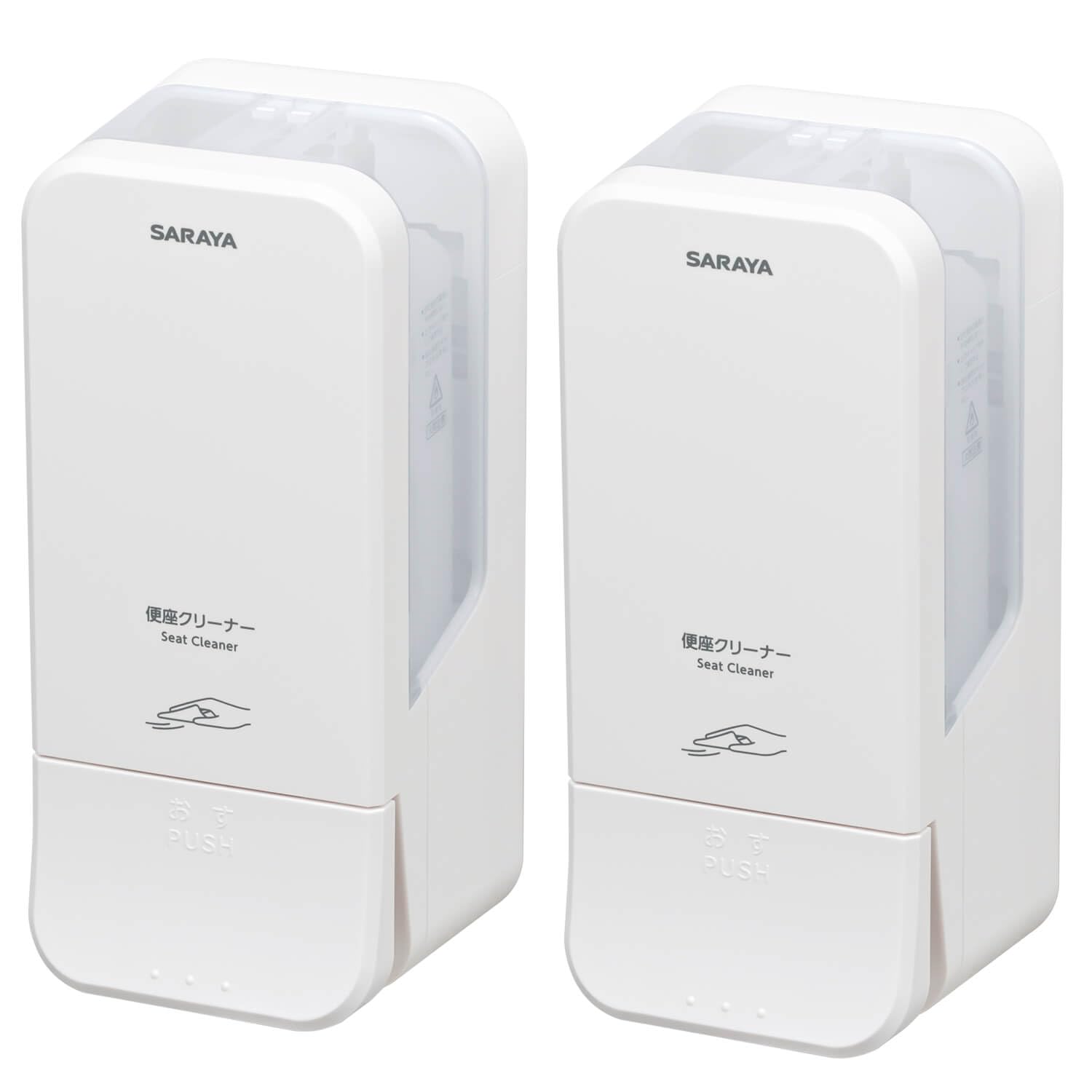 Amazon.co.jp: サラヤ 便座クリーナー用ディスペンサー SC-450RI (2