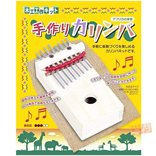 カリンバ楽器インドヨガジャンベ作家もの カリンバ - Wikipedia
