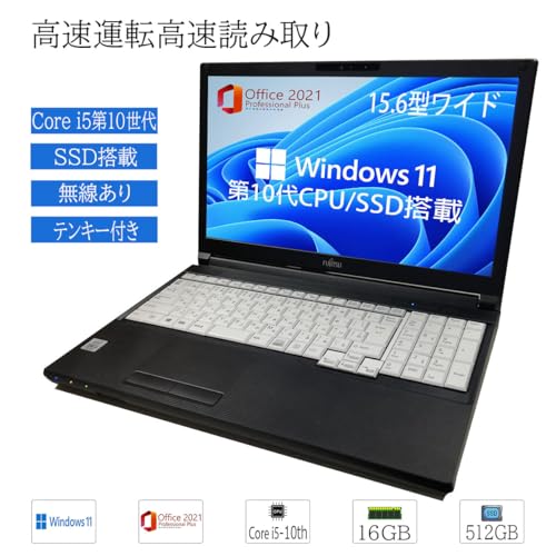 undefined 【整備済み品】富士通 薄型ノートPC FUJITSU LIFEBOOK A5510 Win11搭載 / MS Office 2021 / 15.6型 /第10世代 Core i5/16GBメモリ/SSD 512GB/無線あり/マルチドライブ/YK-PC (i5-10th/16GB/512GB(テンキー付)) の商品画像 1