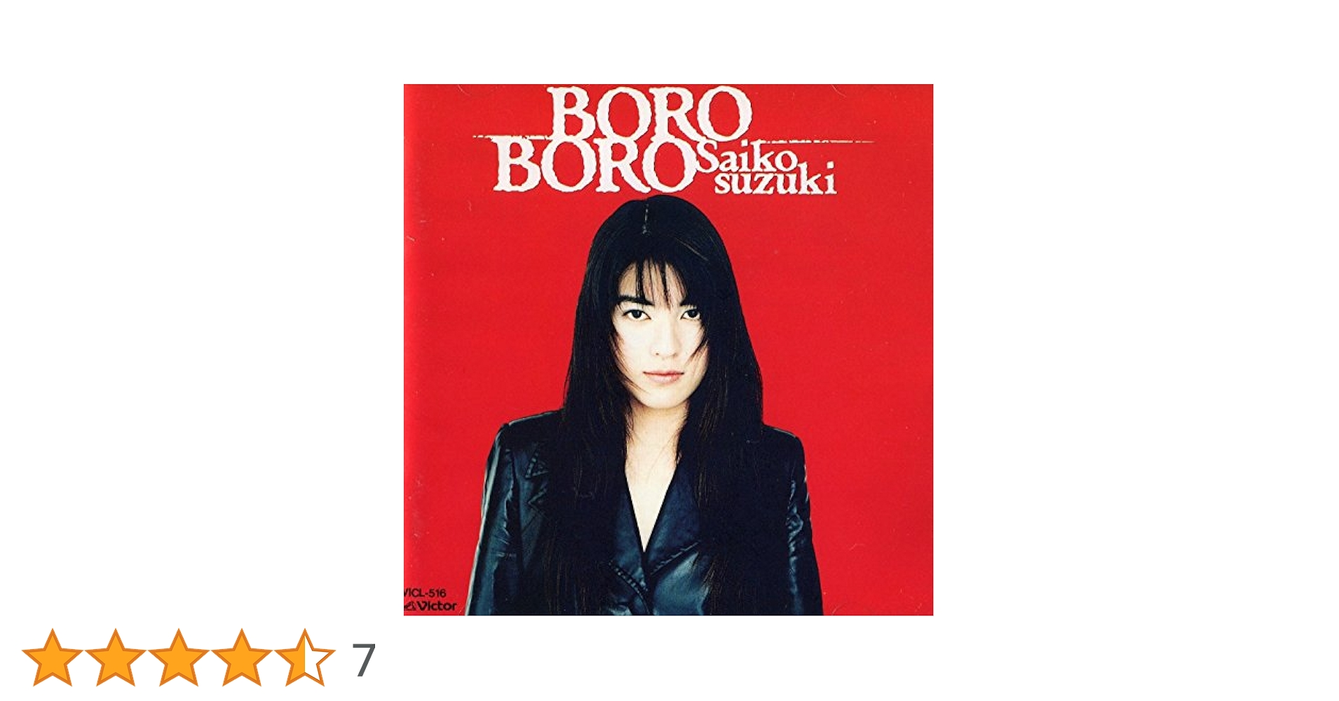 ★☆★　未開封サンプル版　BORO 30周年記念ベスト・アルバム CD　★☆★ DISCOGRAPHY - BORO ｜ ボロ - UNIVERSAL MUSIC JAPAN