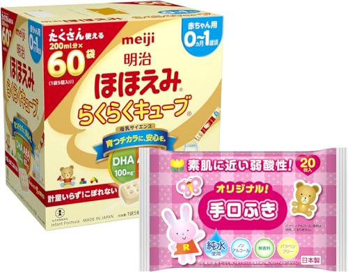 Amazon.co.jp: Meiji 明治 (ほほえみ): らくらくキューブ